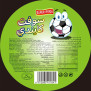 (حلوي العيون) سوفت كايندي Soft candy-Super Viviga-Gummy Candy