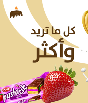 latestbanner-1